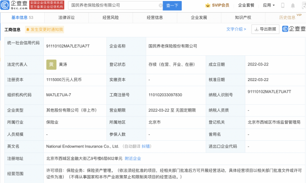 微信图片_20220324101556