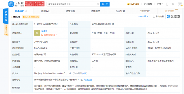 微信图片_20220324101327