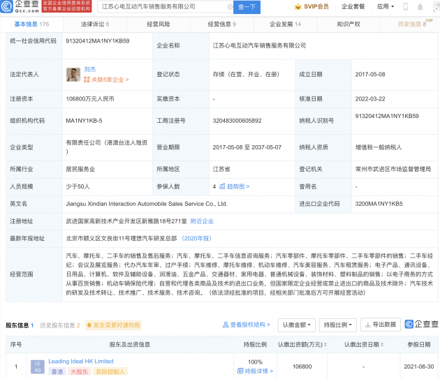 微信图片_20220324105150