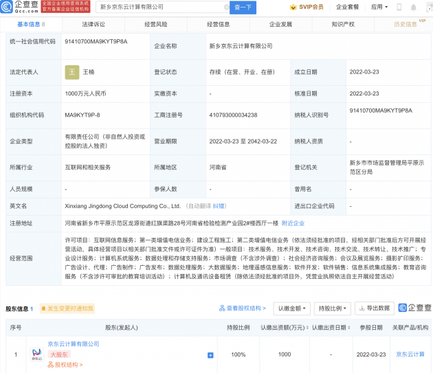 微信图片_20220324094505