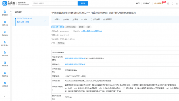微信图片_20220324152449