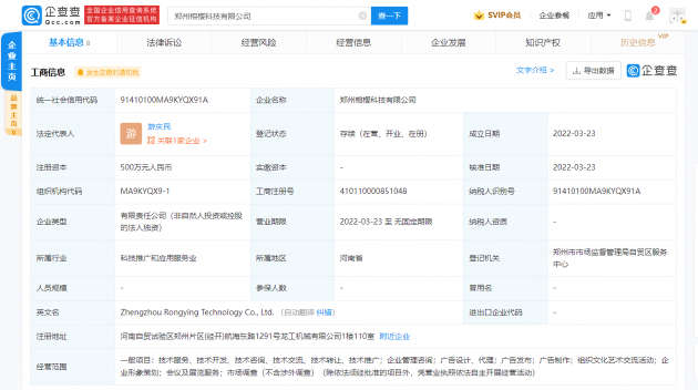 微信图片_20220324152216