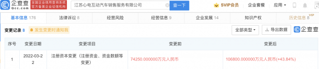 微信图片_20220324105153