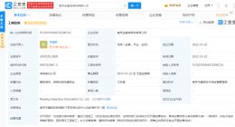 奇瑞汽车关联公司投资成立建筑装饰公司