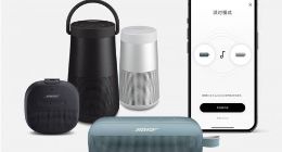 上山下海 居家陪伴 全能战士Bose Soundlink Flex评测
