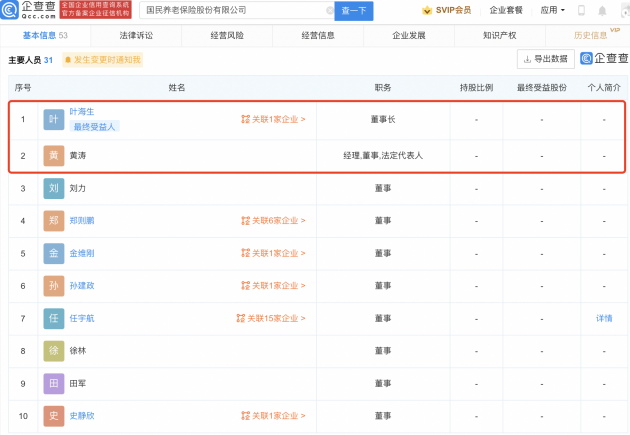 微信图片_20220324101601