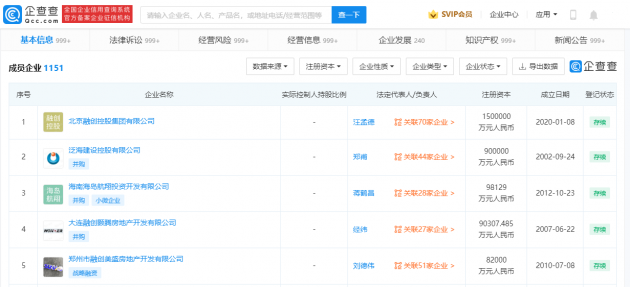 微信图片_20220324111426