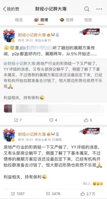 微信图片_20220324111423