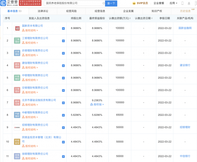 微信图片_20220324101559