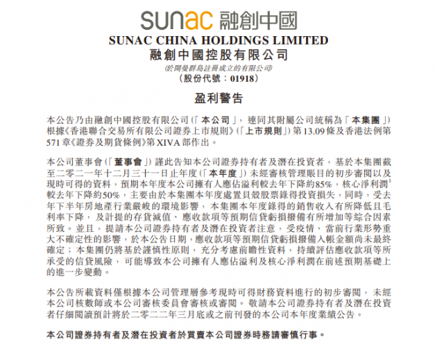 微信图片_20220324111420