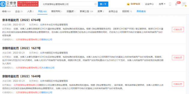 微信图片_20220325104310