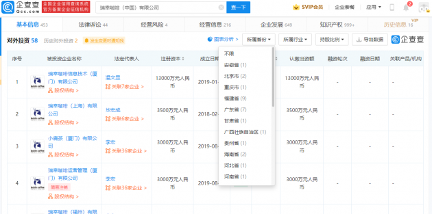 微信图片_20220325142448
