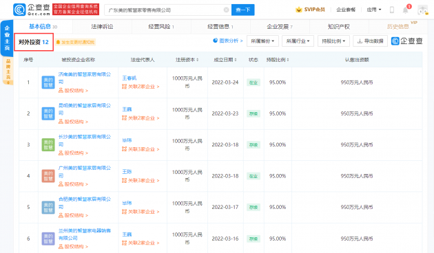 微信图片_20220325141950