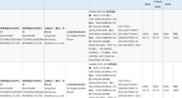 骁龙8性能巅峰旗舰！黑鲨5系列获3C认证：配备120W快充