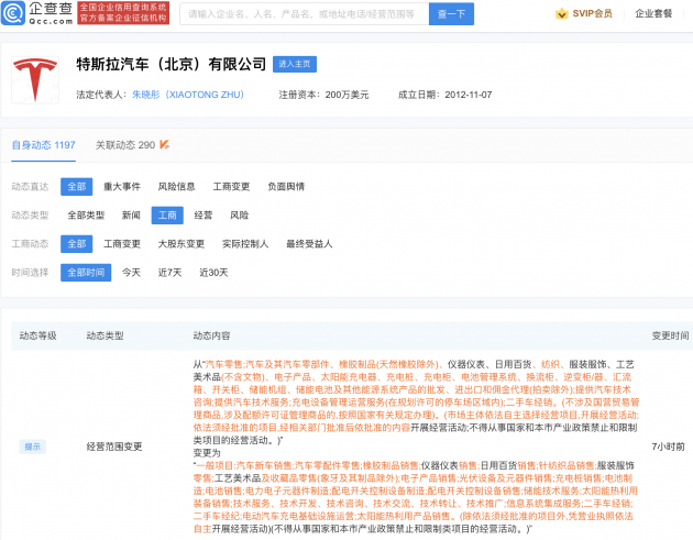 微信图片_20220325110434