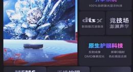 解读激光电视机皇L5，霸榜一年的海信L5又放大招