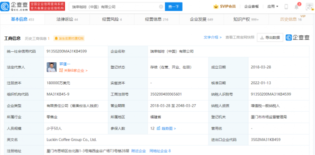 微信图片_20220325142443