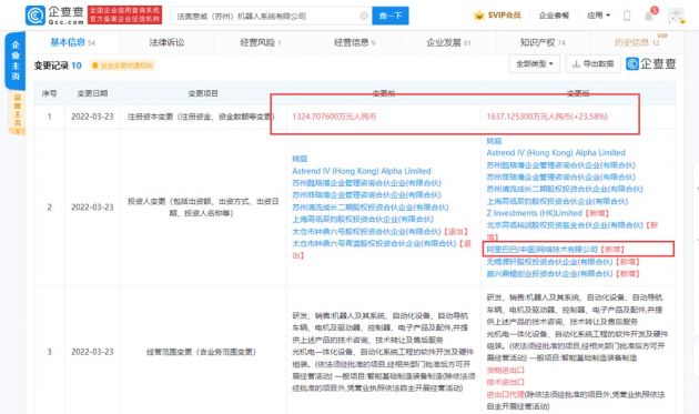 微信图片_20220325112529