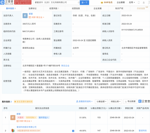 微信图片_20220325101023
