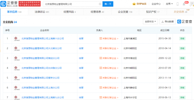 微信图片_20220325104345