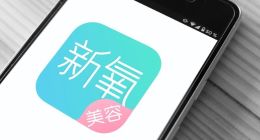 新氧2021年总收入同比增长30.7%，远超医美行业整体增速