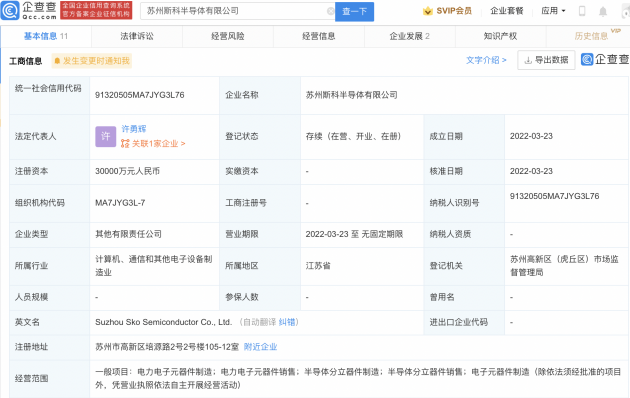 微信图片_20220325142225