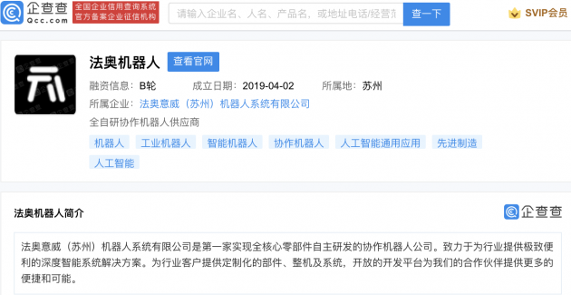 微信图片_20220325112525
