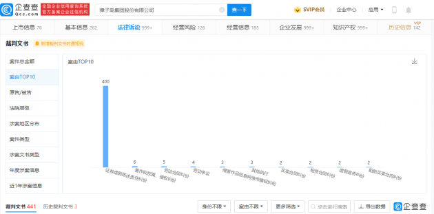 微信图片_20220325141450