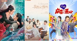优酷一系列剧综接连上线 登顶云合等数据榜