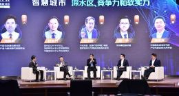 进入深水区 京东如何助力智慧城市高质量协同发展