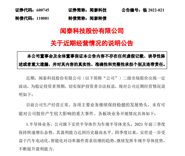 微信图片_20220325111703