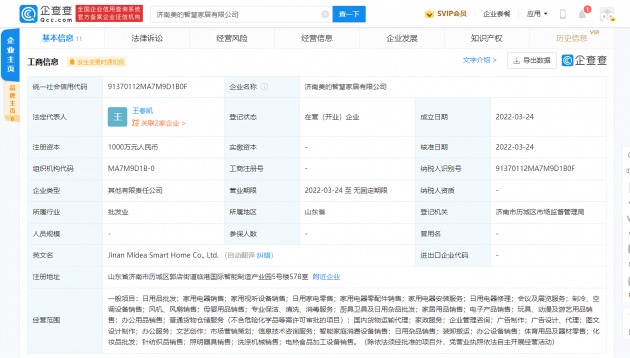 微信图片_20220325141954