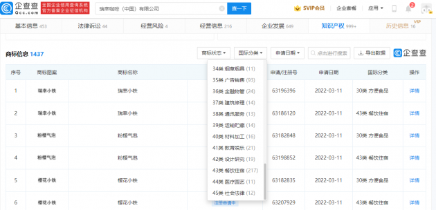 微信图片_20220325142446