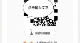 消息称淘宝正测试微信支付 需要手动截图扫码支付