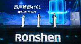 大冰箱更有大智慧 容声超空间冰箱410L新品上市