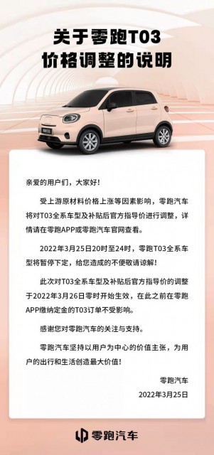 QQ图片20220326115112
