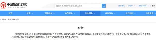 QQ图片20220326164906