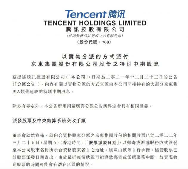 QQ图片20220326105154