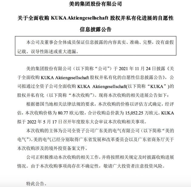 QQ图片20220326110145