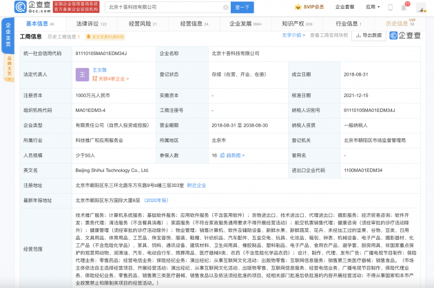 微信图片_20220328155126
