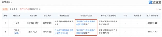 微信图片_20220328104541