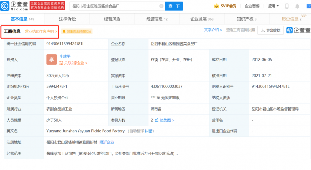 微信图片_20220328135240