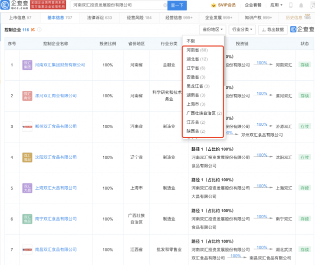 微信图片_20220328104535