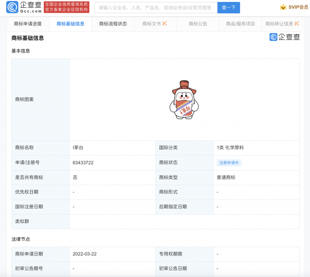 微信图片_20220328135947