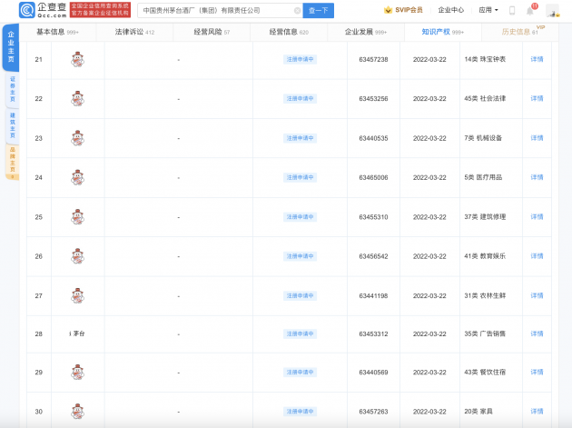 微信图片_20220328135942