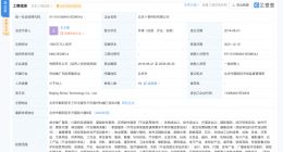 十荟团被曝关停所有业务 此前因低价扰乱市场秩序被罚300万