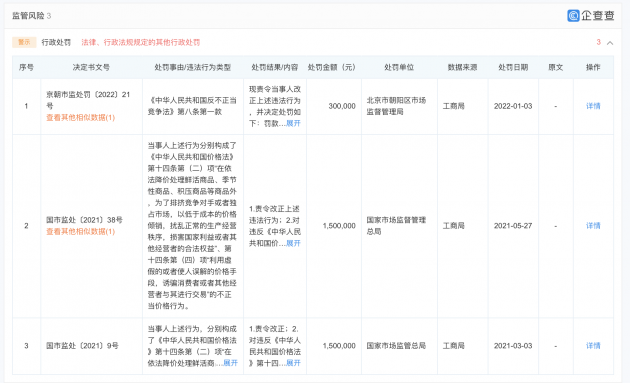微信图片_20220328155129