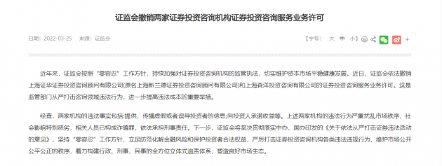 微信图片_20220328111324
