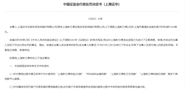微信图片_20220328111322