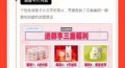 有赞上线“包裹卡涨粉插件” 四步即可完成私域粉丝沉淀